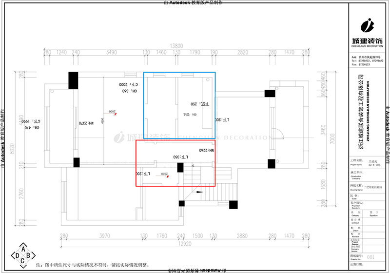 1622603049529053.jpg 二層原始結構圖.jpg
