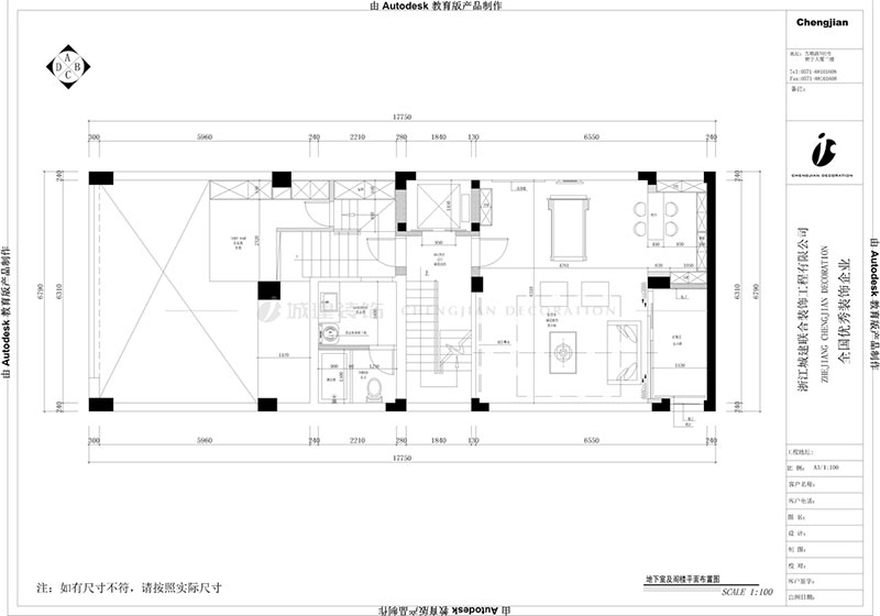 1624598430243337.jpg 地下室平面圖.jpg
