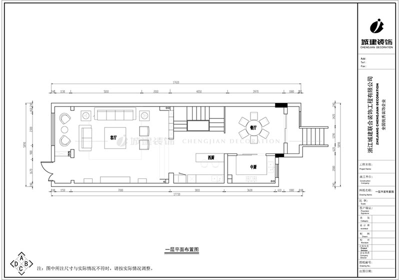 1626750029398754.jpg 一層平面圖-1.jpg