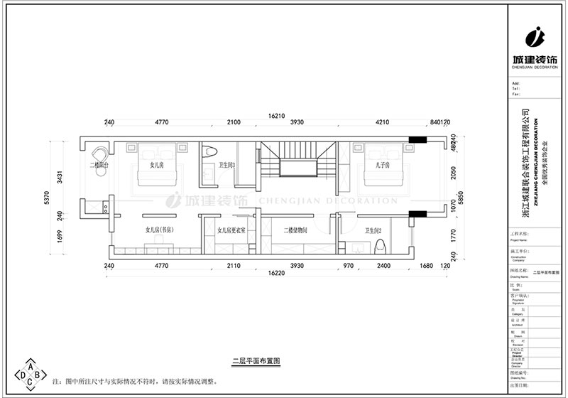 1626750038573871.jpg 二層平面圖-1.jpg