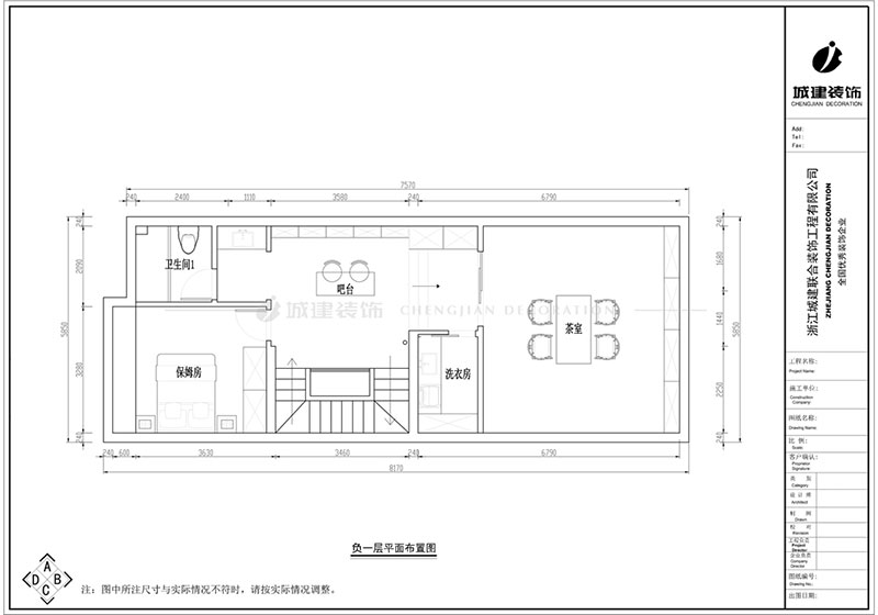 1626750056755275.jpg 負一層平面圖-1.jpg