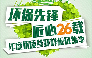 春季裝修這么多好處，26年裝企再放意外大招，接住！