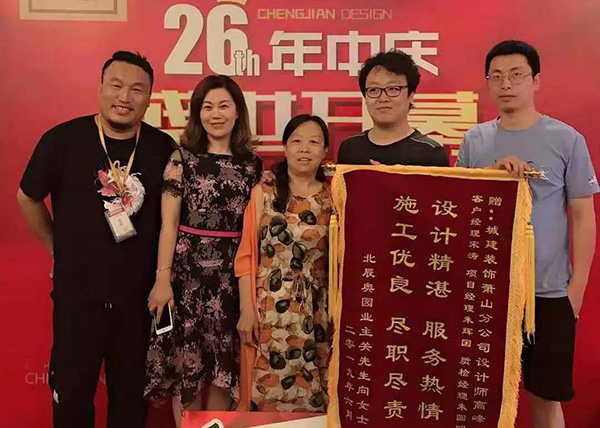 城建裝飾怎么樣？口碑好么？
