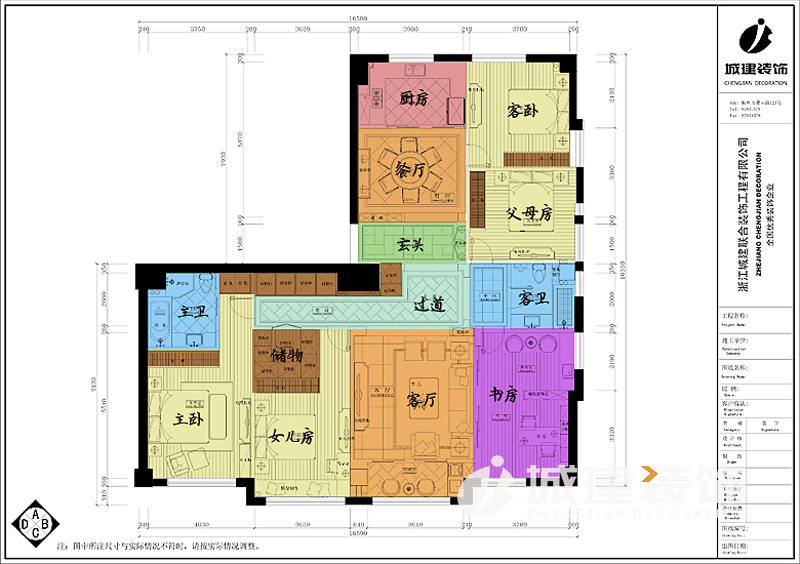1555471214614536.jpg 戶型圖副本.jpg