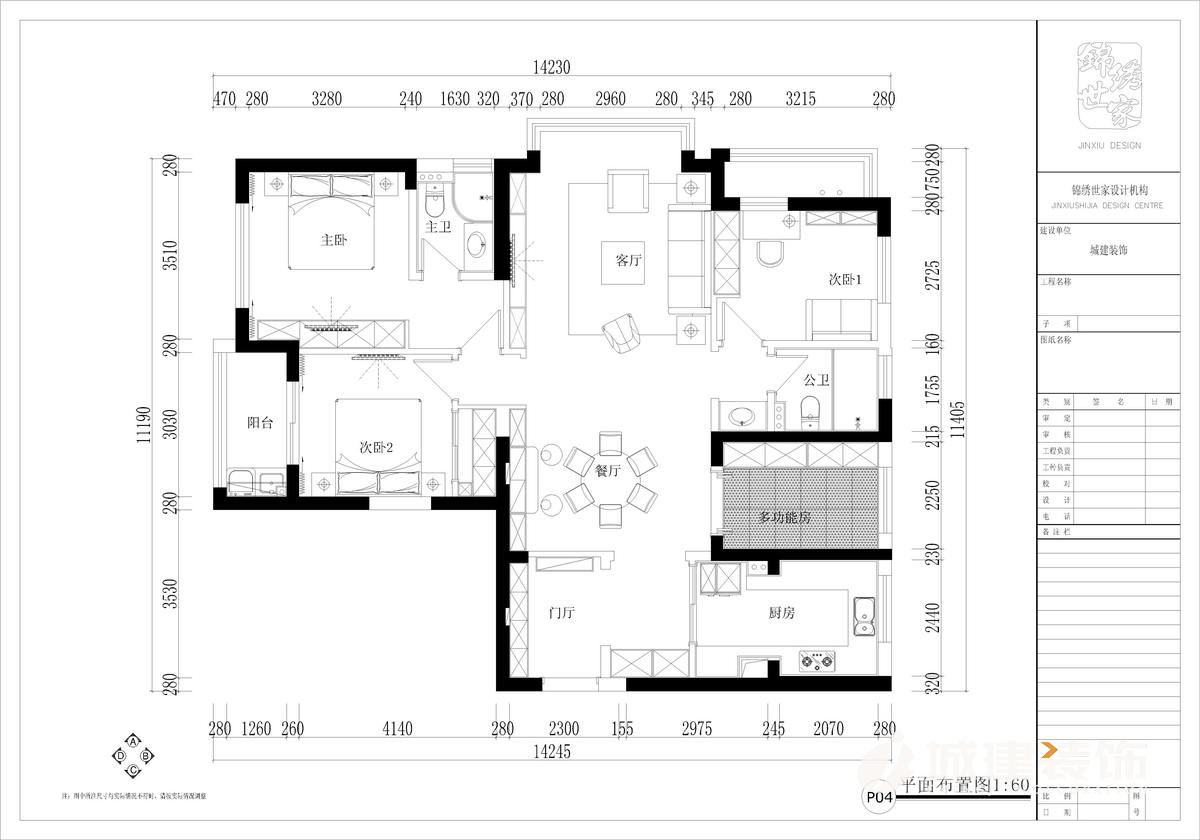 1555483611573871.jpg 平面圖.jpg