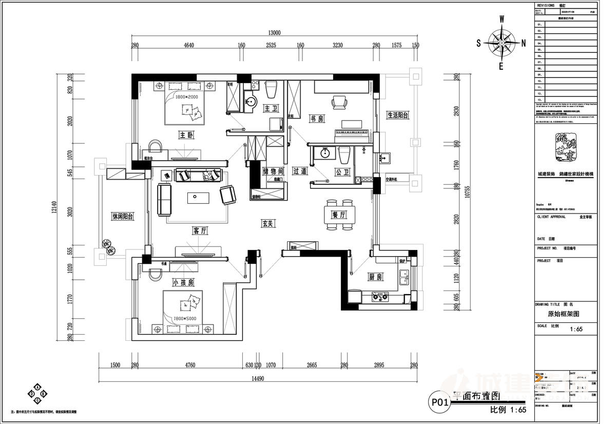 1555486604126642.jpg 平面138方.jpg