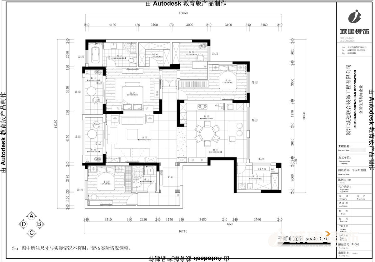 1556783960664583.jpg 平面.jpg