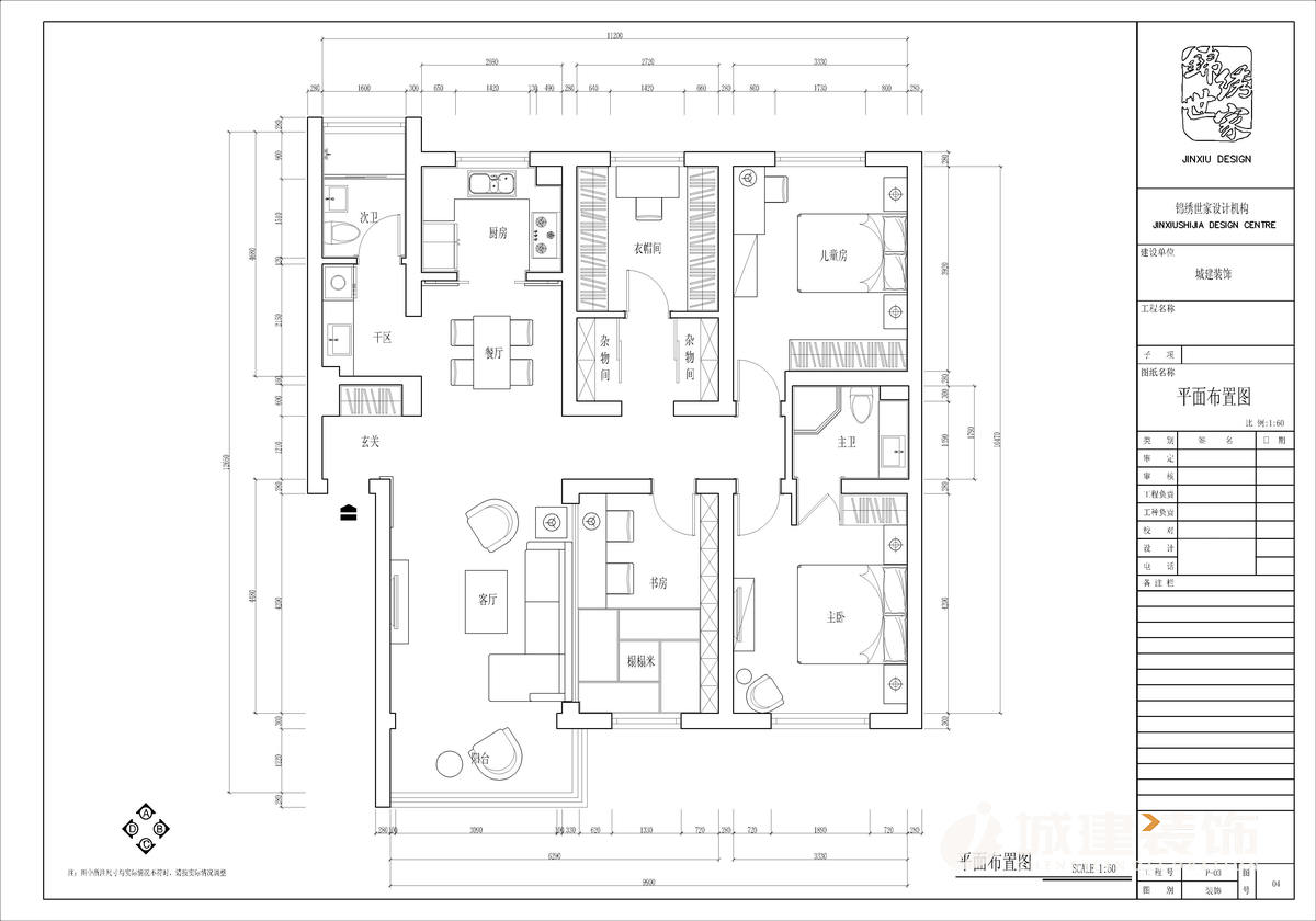 1556785941969592.jpg 長興苑7-2-401-平面.jpg