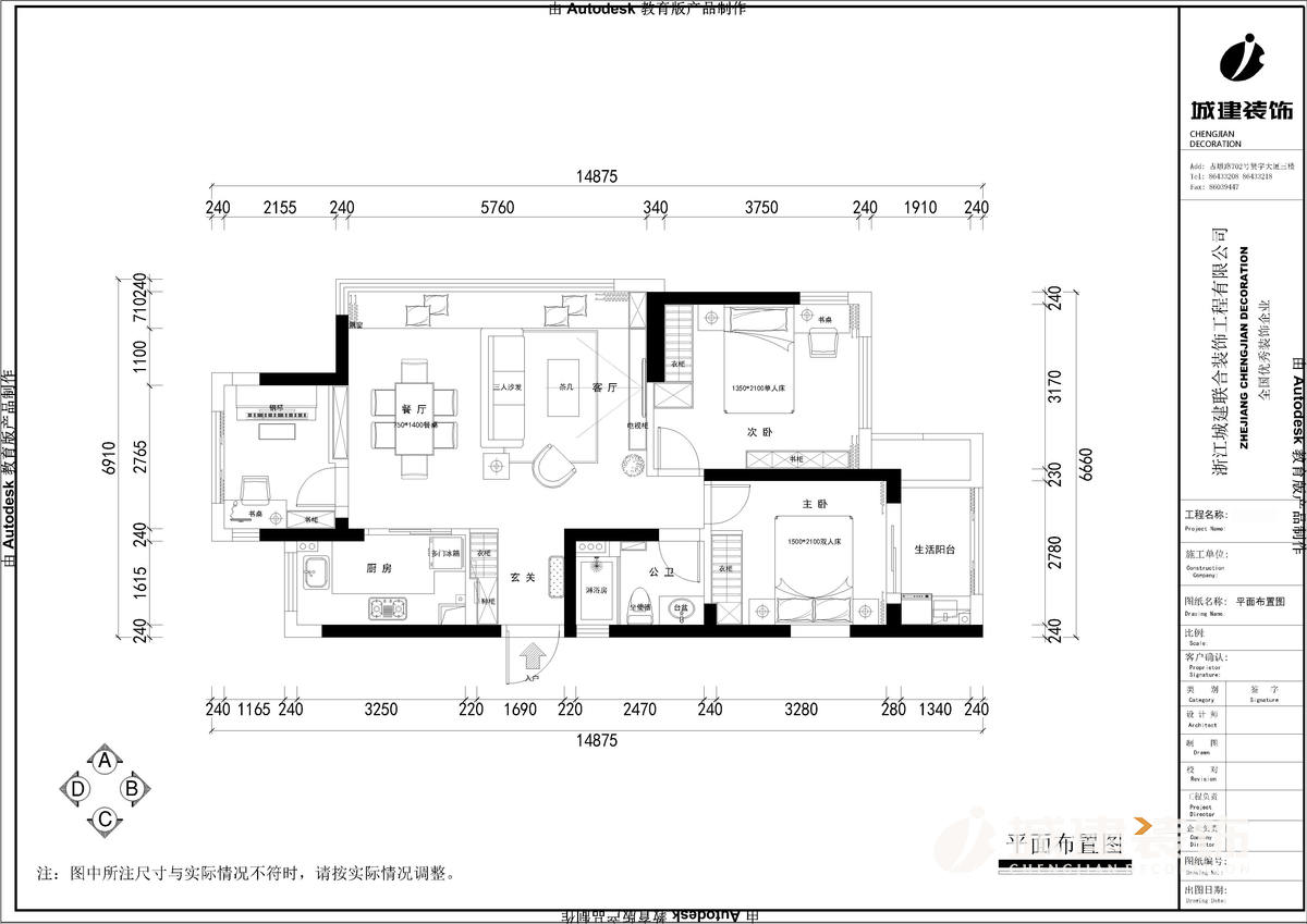 1556872009439944.jpg 平面方案.jpg