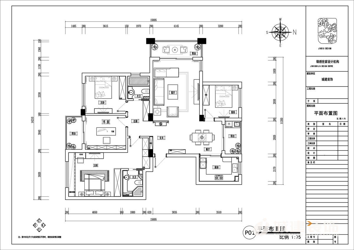 1557389318585875.jpg 平面169方.jpg