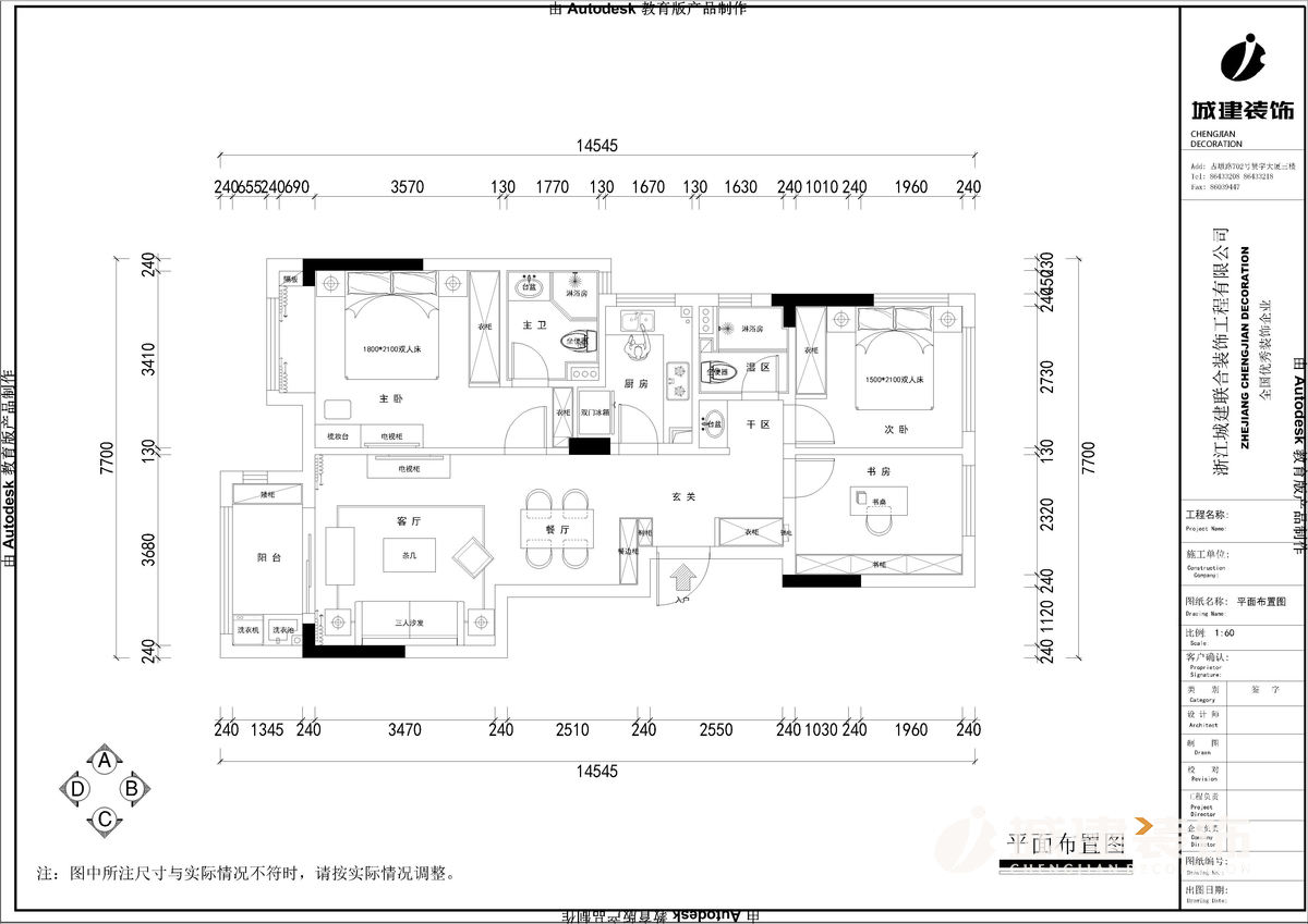 1557472254261783.jpg 平面方案.jpg