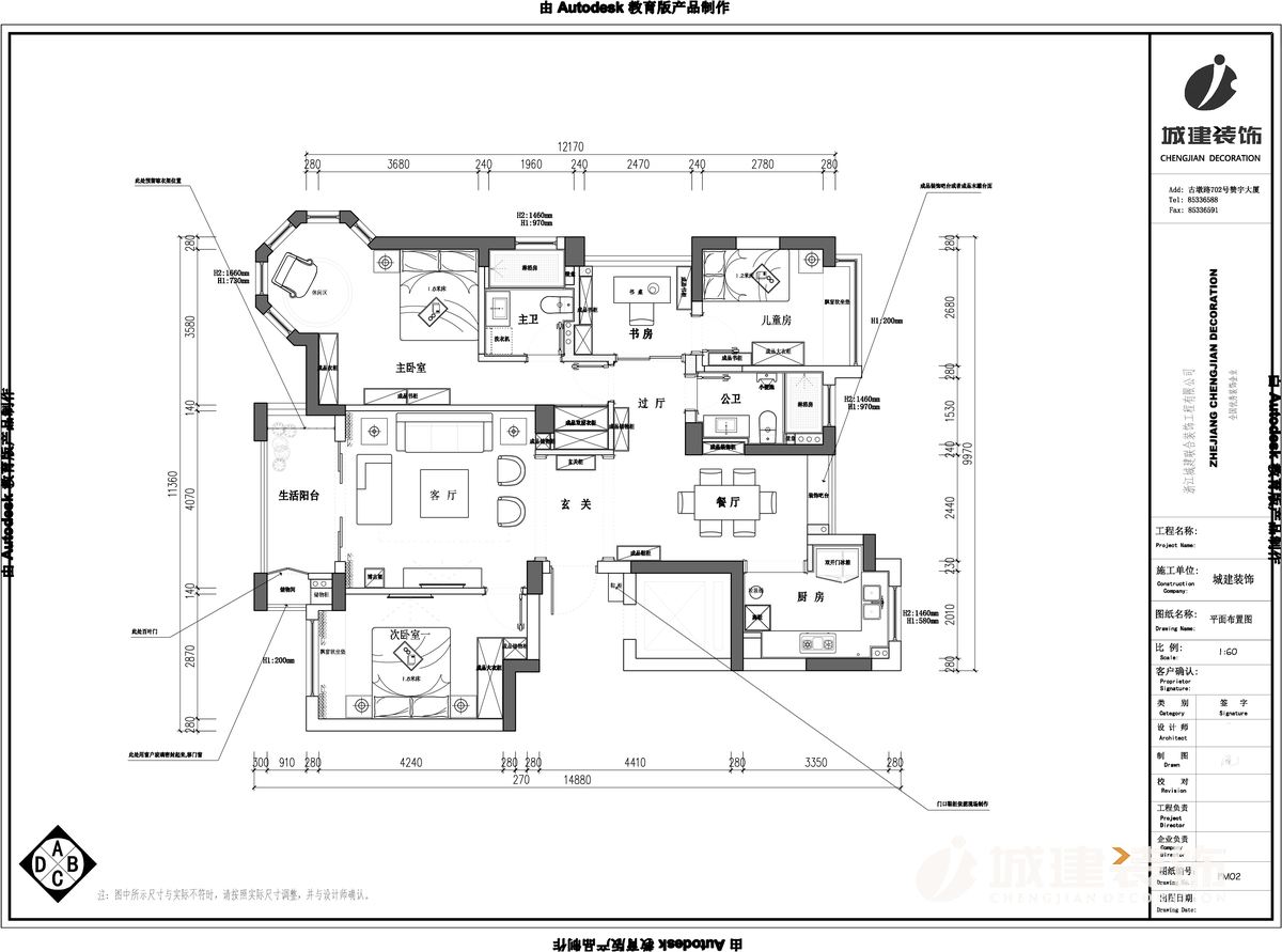 1557474413580384.jpg 平面布置圖.jpg