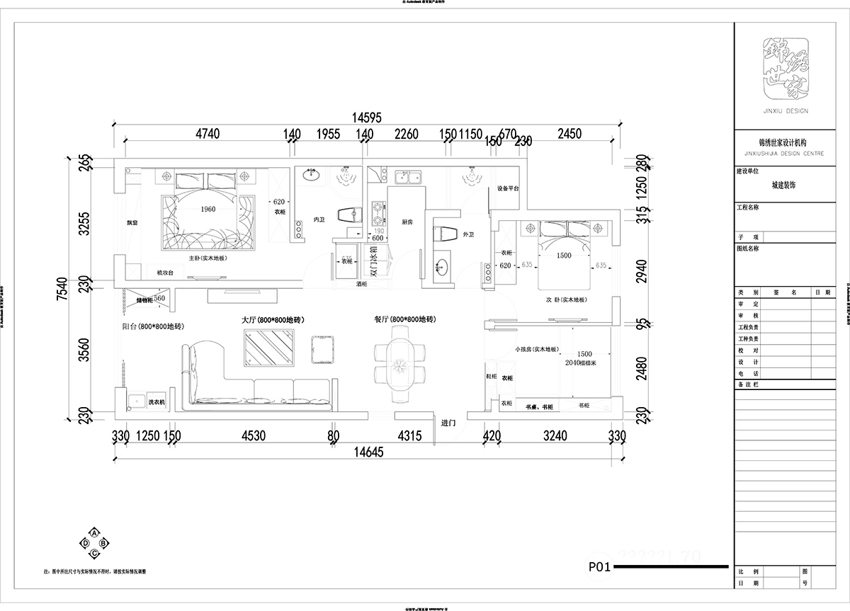 1557474622237235.jpg 平面布置圖.jpg