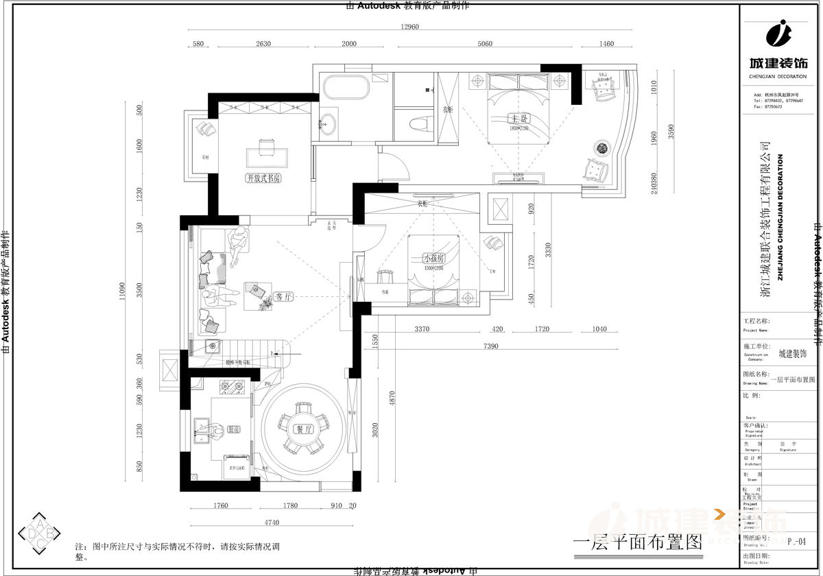 1557474890603940.jpg 左岸花園平面圖一層.jpg