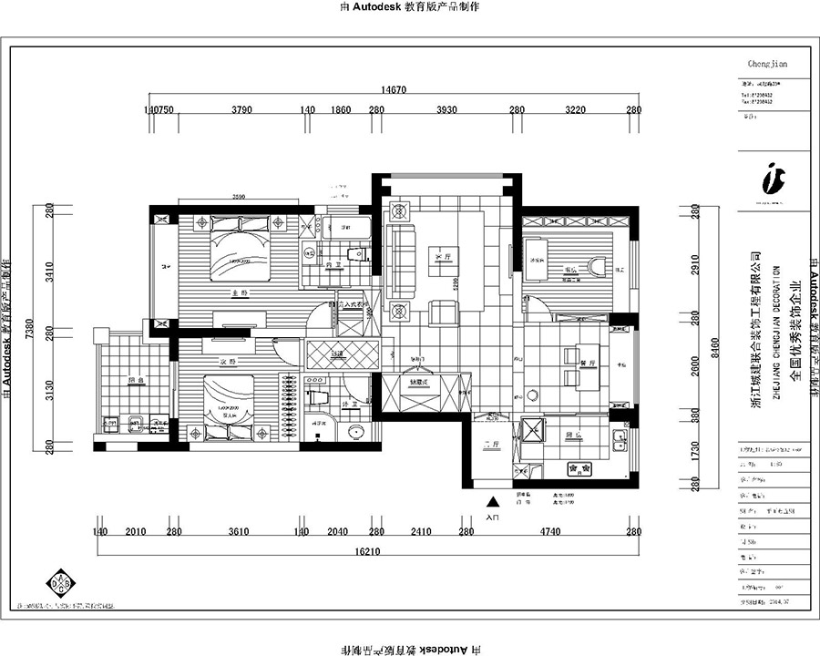 1558496186583640.jpg 名城公館平面圖.jpg