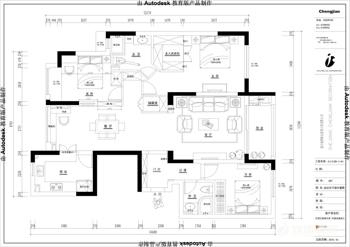 之江九里9-3-801 施工圖-Model.jpg